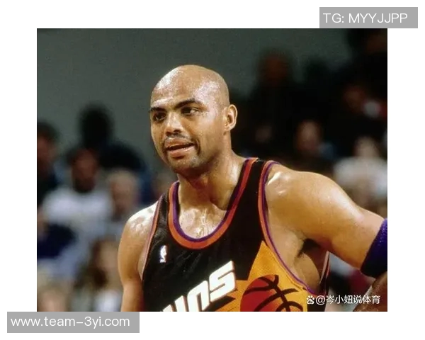 巴克利谈批评文化称现今球员过于敏感MJ与伍兹也曾遭遇挑战 巴克利谈批评文化称现今球员过于敏感MJ与伍兹也曾遭遇挑战