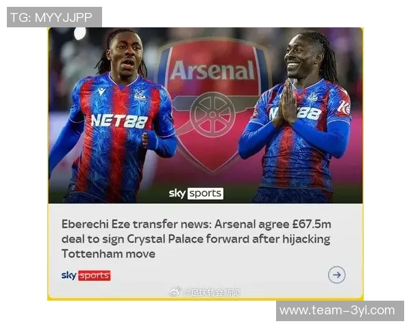 埃泽帽子戏法助阿森纳逆转热刺展现6750万镑转会价值