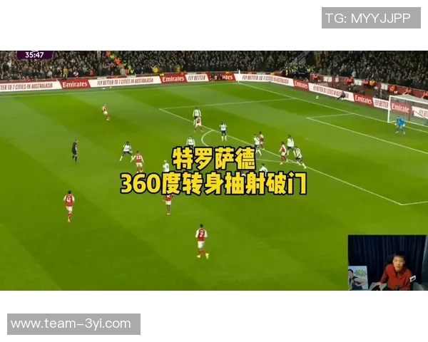 特罗萨德2021年节礼日首次在联赛禁区外破门打破禁区内进球纪录