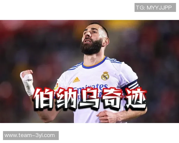 皇马宣布伯纳乌将重返NFL常规赛舞台引发球迷期待